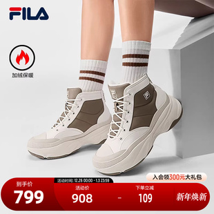 2025冬新款 FILA MID摩登运动鞋 BREAD 中帮加绒厚底靴 斐乐官方女鞋