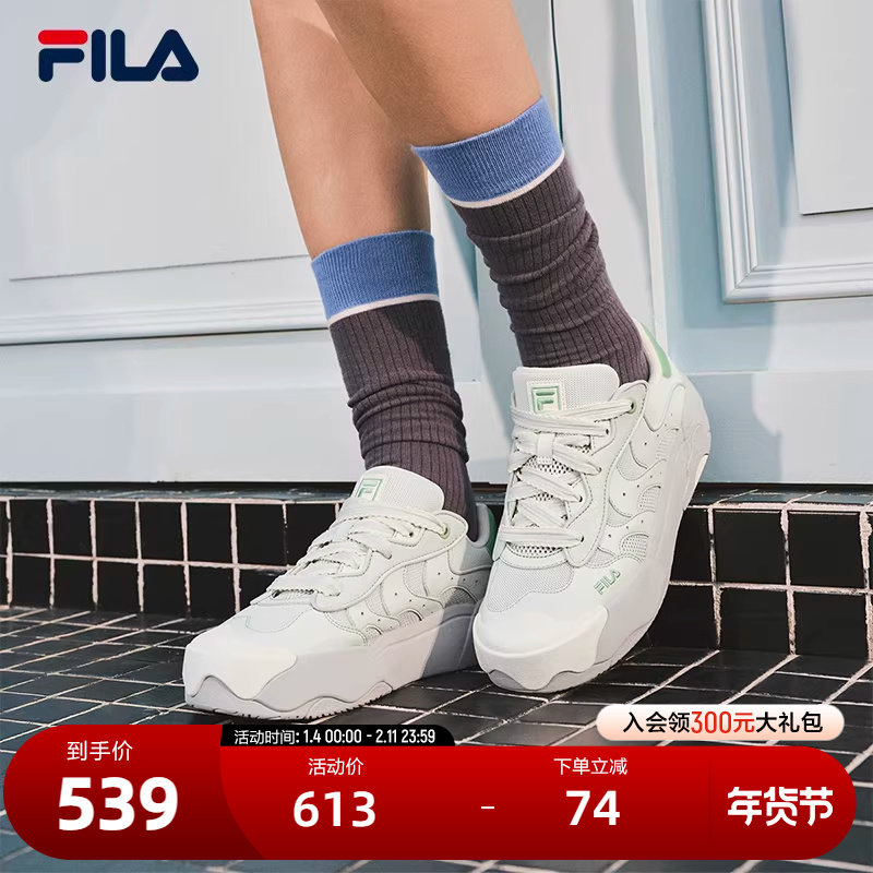 FILA 斐乐蛋包鞋女鞋2025夏季新款板鞋休闲鞋小白鞋厚底运动鞋,运动鞋new,板鞋,淘宝优惠券,粉丝福利购,淘宝优惠卷
