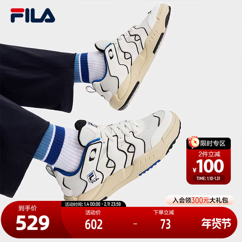 FILA 斐乐官方男鞋BRACE复古板鞋2025冬季新款破界者休闲鞋运动鞋,运动鞋new,板鞋,淘宝优惠券,粉丝福利购,淘宝优惠卷