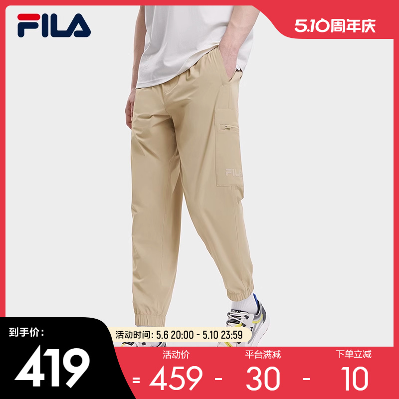 FILA 斐乐男子网球梭织长裤2023秋季新款简约收口时尚休闲工装裤