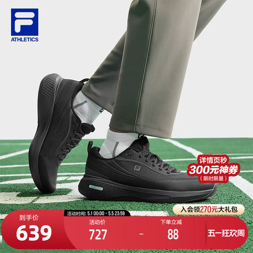 FILA斐乐男子运动跑步鞋