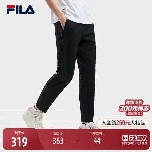 FILA斐乐女式针织长裤