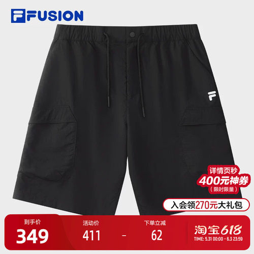 FILAFUSION潮牌男子短裤
