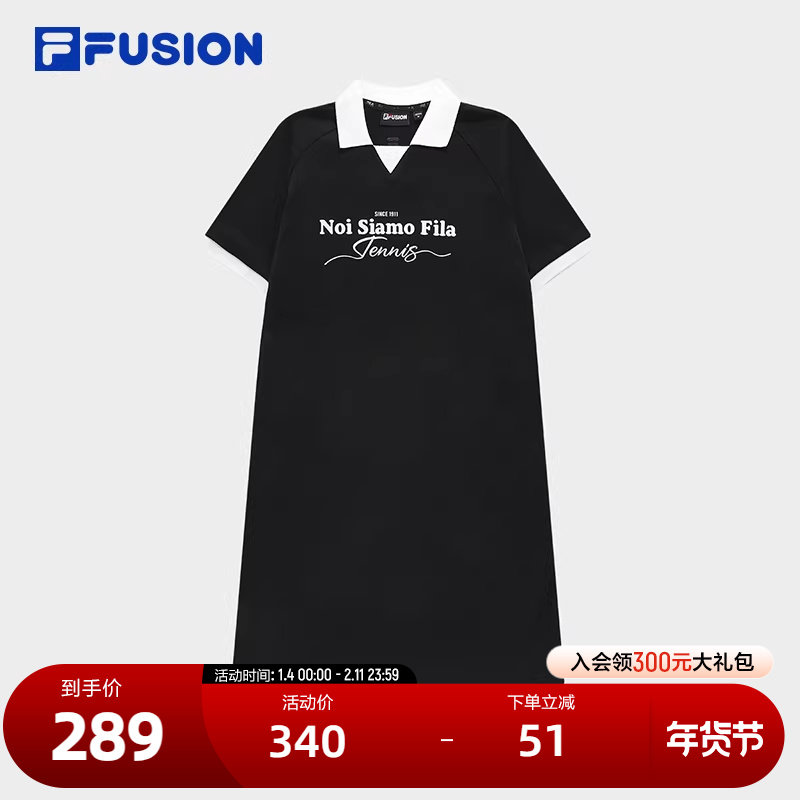 FILA FUSION斐乐潮牌女子针织连衣裙夏翻领短袖运动休闲裙,运动服/休闲服装,运动连衣裙,淘宝优惠券,粉丝福利购,淘宝优惠卷