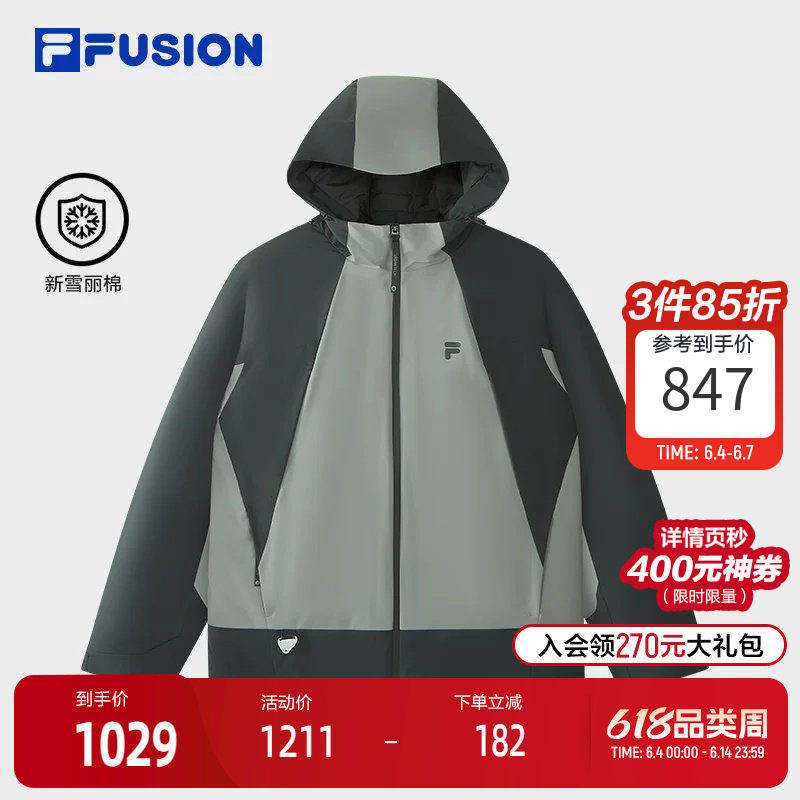 FILA FUSION斐乐潮牌棉服男2026春新款休闲拼色连帽外套宽松上衣