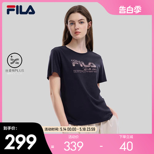 FILA Emerald斐乐女子短袖T恤2023秋季新款基础简约休闲纯棉上衣