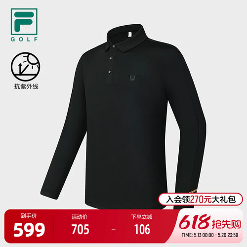 FILA斐乐针织长袖POLO衫