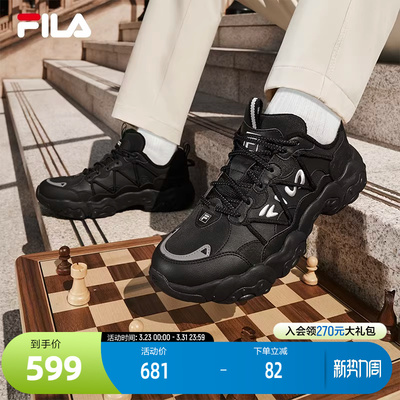 FILA斐乐男子复古运动鞋