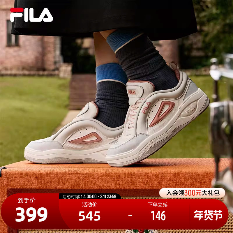 FILA 斐乐官方女鞋MIX 2复古板鞋2024冬季新款舞动鞋休闲鞋运动鞋,运动鞋new,板鞋,淘宝优惠券,粉丝福利购,淘宝优惠卷