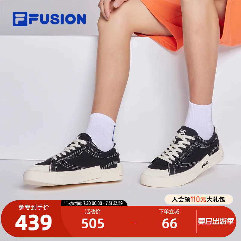 FILAFUSION斐乐男子潮流板鞋