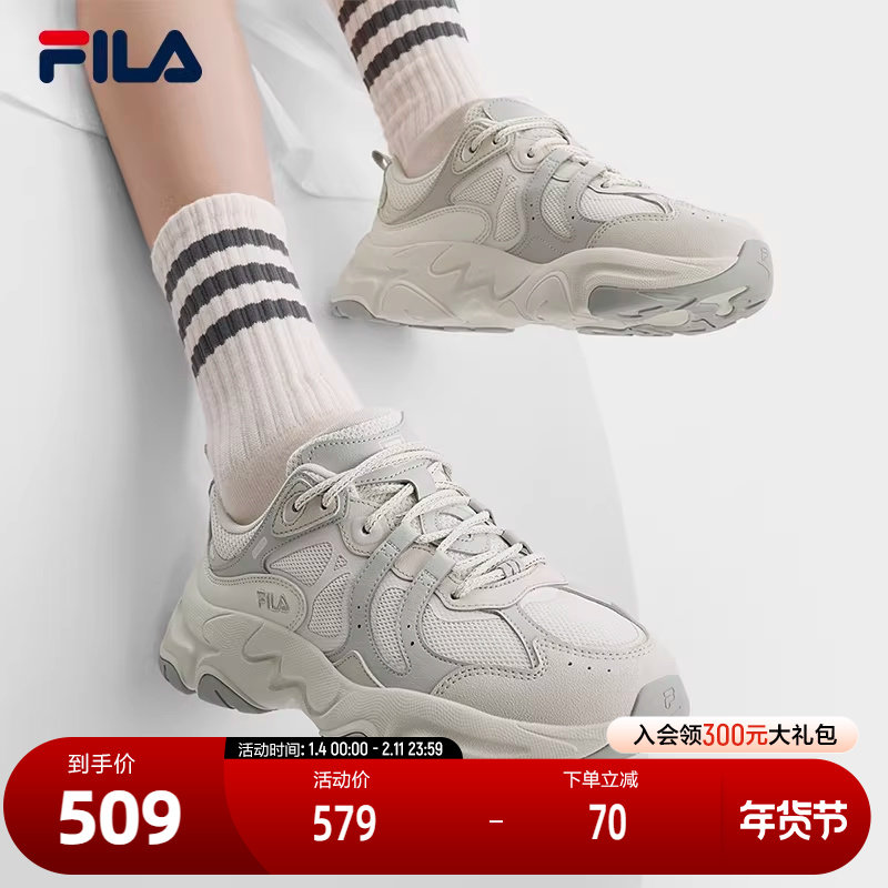 FILA 斐乐官方女鞋MARS 3 S复古运动鞋2024冬季新款火星鞋跑步鞋,运动鞋new,跑步鞋,淘宝优惠券,粉丝福利购,淘宝优惠卷