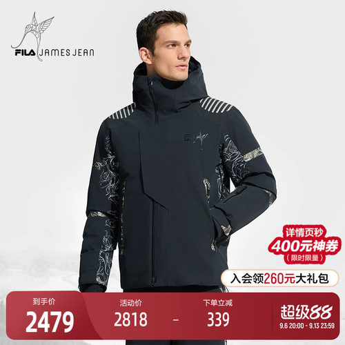 FILA斐乐男子运动滑雪服