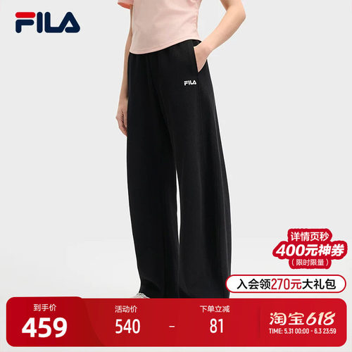 FILA斐乐女士针织长裤