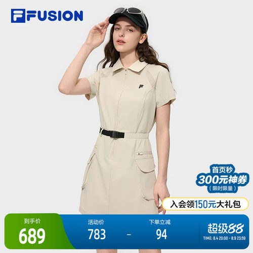 FILAFUSION斐乐女士梭织连衣裙