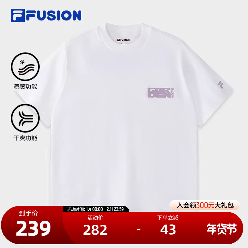 FILA FUSION斐乐潮牌女子针织短袖衫2024秋季新款纯棉干爽凉感T恤,运动服/休闲服装,运动T恤,淘宝优惠券,粉丝福利购,淘宝优惠卷
