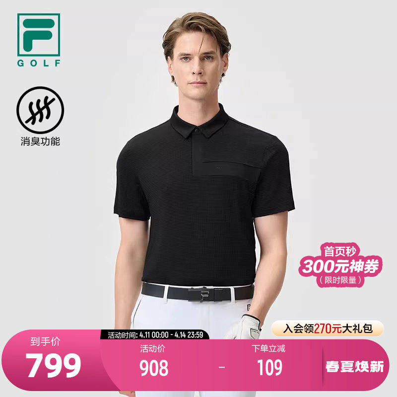 FILA 斐乐官方男子针织短袖POLO衫2025夏新款高尔夫运动基础上衣