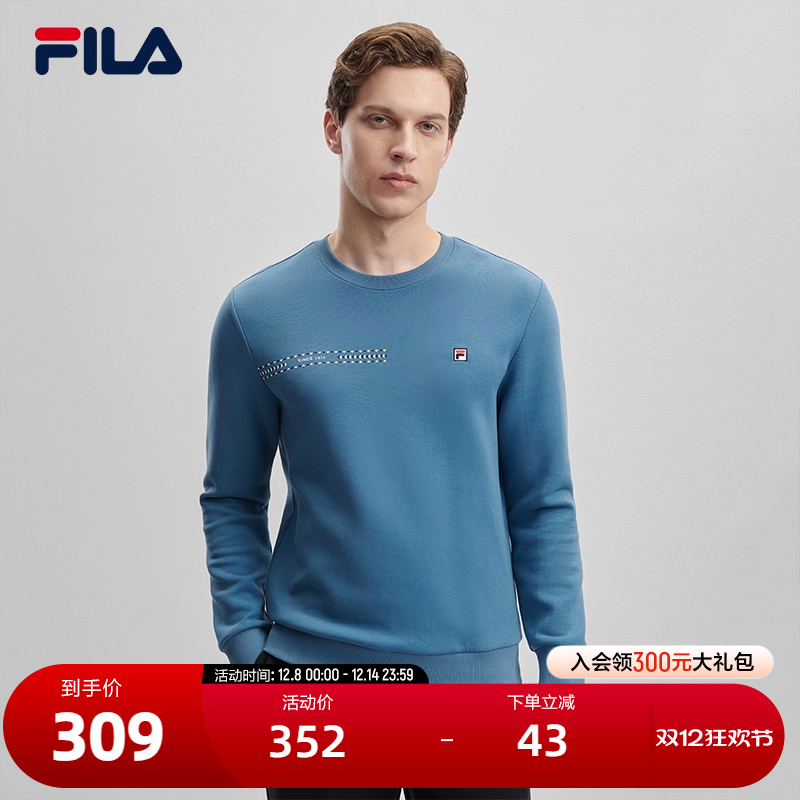 FILA斐乐男子针织套头衫