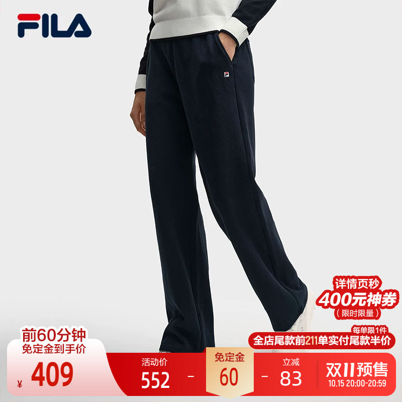 FILA 斐乐官方女士针织长裤2025冬季新款时尚简约基础休闲YODAR裤