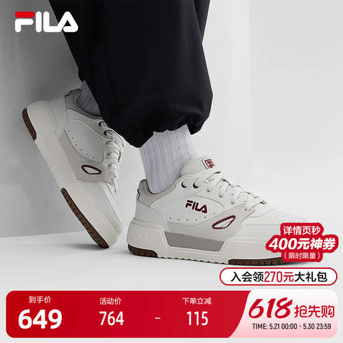 FILA斐乐女子休闲板鞋