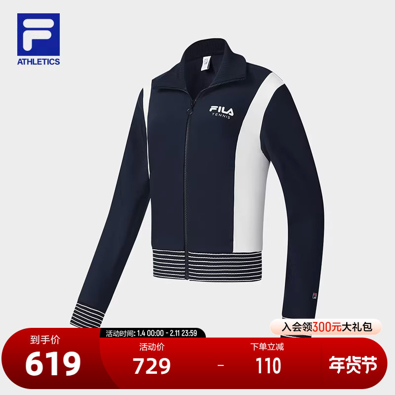 FILA 斐乐官方女士针织长袖外套2025春新款网球运动加绒拼色上衣,运动服/休闲服装,运动茄克/外套,淘宝优惠券,粉丝福利购,淘宝优惠卷