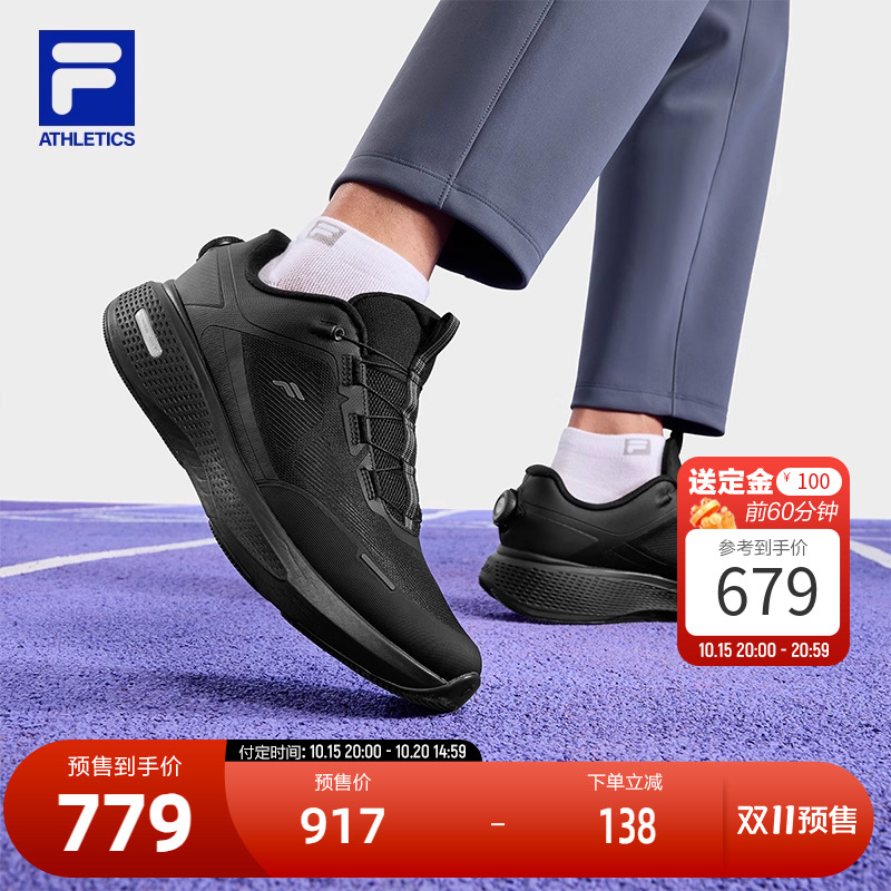 FILA斐乐男子运动跑步鞋