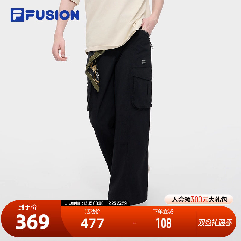 FILAFUSION斐乐男子梭织长裤