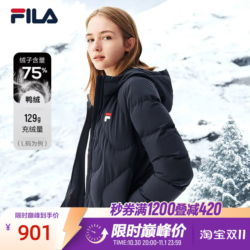 FILA斐乐运动羽绒服锁温女冬季新款百搭鸭绒短款连帽保暖防风外套