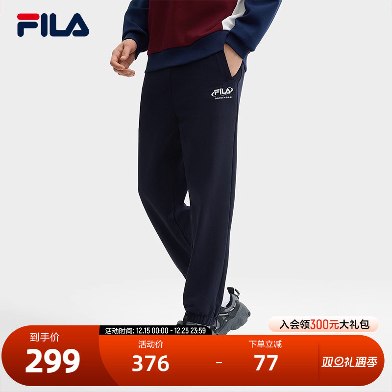 FILA斐乐男子针织长裤