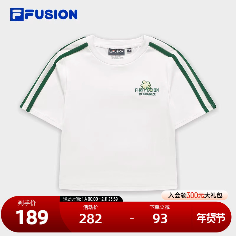 FILA FUSION斐乐潮牌女子针织短袖衫2024秋季新款时尚撞色宽松T恤,运动服/休闲服装,运动T恤,淘宝优惠券,粉丝福利购,淘宝优惠卷
