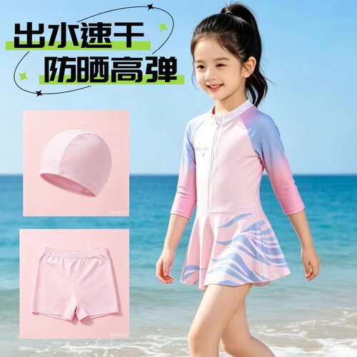 女童泳装儿童泳衣长袖防晒连分体游泳衣夏季宝宝速干裙式2026新款
