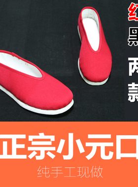 老北京布鞋夏纯色红色手工千层底男春圆口中老年复古中国风爸爸鞋