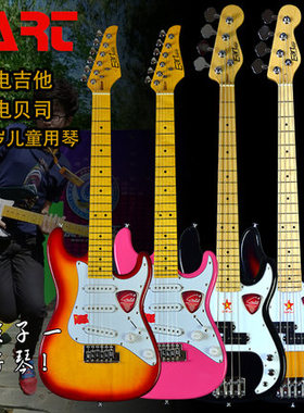 雅特儿童电吉他 儿童电贝司男女孩初学入门乐器舞台教师用琴