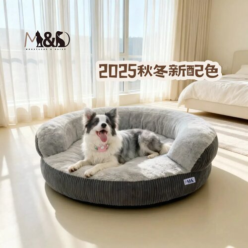 016-猫窝狗窝可拆洗金毛法斗泰迪边牧狗垫子洗垫子