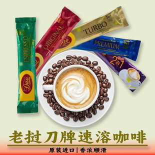 浓香提神 老挝刀牌DAO咖啡 三合一速溶咖啡粉 进口 即冲即饮 原装