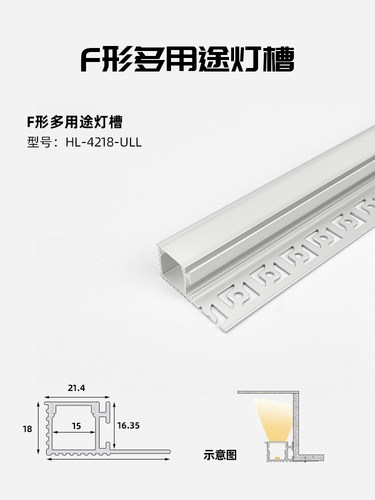 免吊顶洗顶铝槽线性灯昌哥无主灯