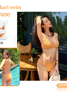 【杨采钰同款】Yukari swim沙滩度假比基尼泳衣女三点式分体泳装