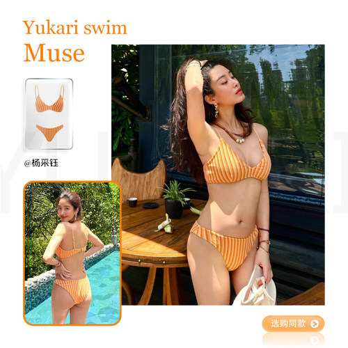 Yukariswim女士分体泳衣