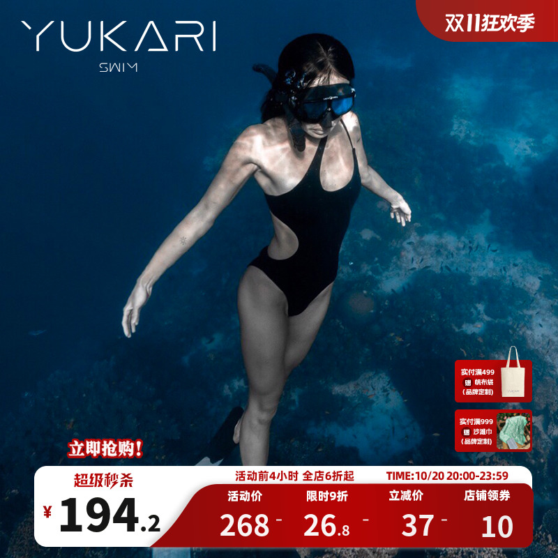 Yukariswim性感连体泳衣女