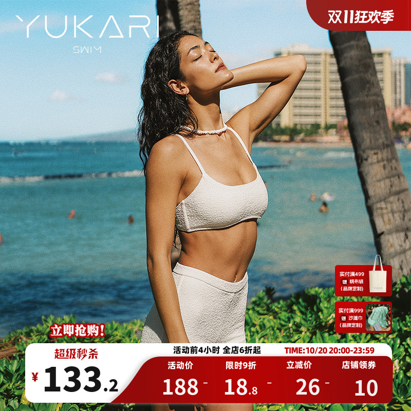 Yukari分体泳衣女海边度假bikini