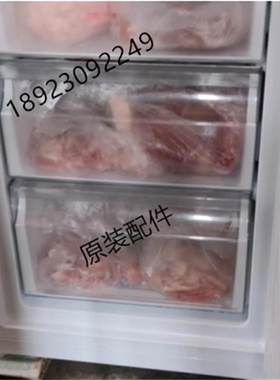 适用海尔冰箱抽屉配件BCD-216WMPT/219WDGD冷冻上抽屉217WDVLU1