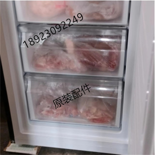 适用海尔冰箱抽屉配件BCD-216WMPT/219WDGD冷冻上抽屉217WDVLU1