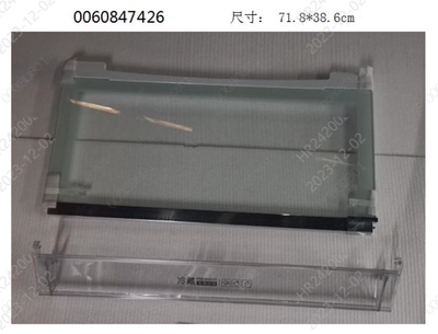 适用于海尔冰箱配件冷藏BCD-558WSGKU1果菜盒抽屉活动盖板含翻转