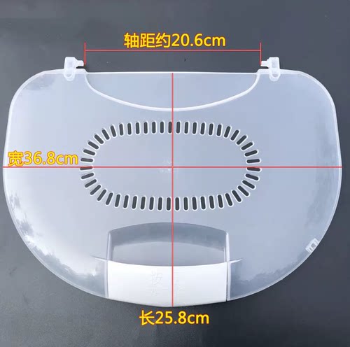 适用于海尔洗衣机内盖总成XQS70-BZ1128/XQS75-BZ1228 AM/Z9288框