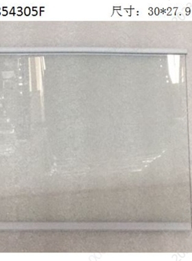 海尔冰箱冷藏冷冻室隔板BCD-481-473-477-480WGHSSEDS9U1-480WBPT