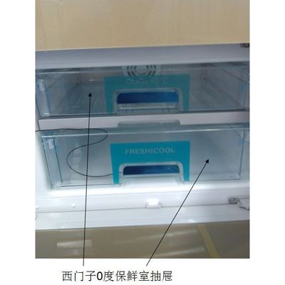 适用西门子博世冰箱中门0度保鲜抽屉果蔬盒柜子收纳盒全新配件优