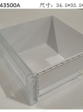 海尔haier冰箱BCD-477WDPCU1抽屉瓶座果菜挂盒竖梁翻转板配件大全