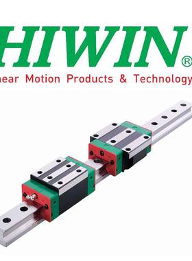 HIWIN台湾上银导轨滑块EGW/EGR/15/20/25/30/SB/CB/SC/CC/C现货