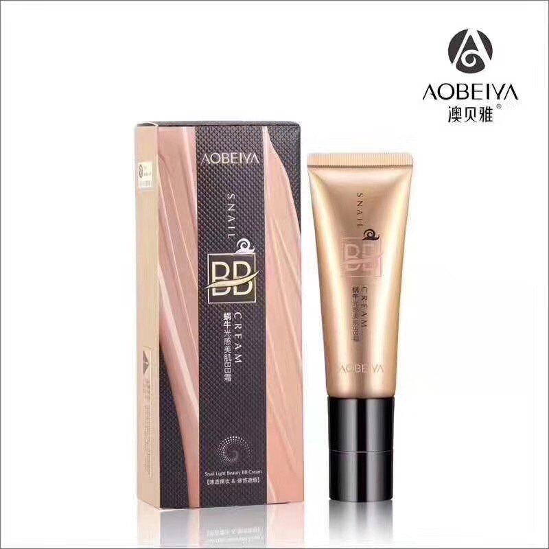 实体店正品澳贝雅蜗牛光感美肌BB霜细致柔滑亮肤隔离遮瑕保湿持久