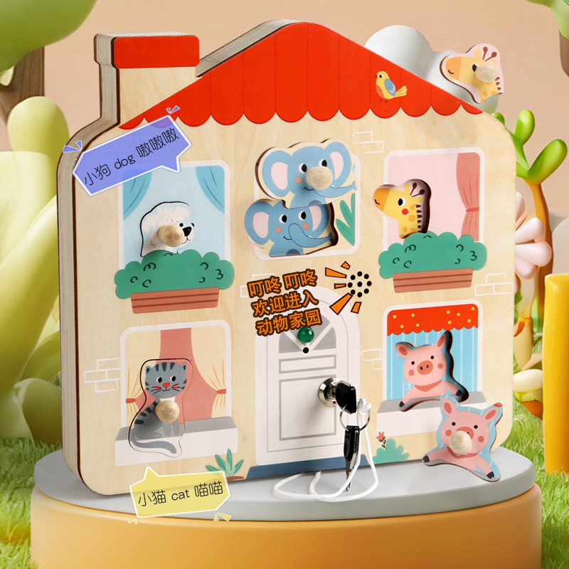 嬰幼兒益智有聲早教拼圖