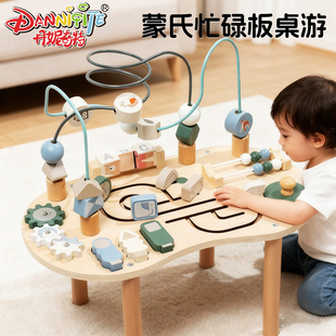 婴儿童蒙氏早教益智玩具忙碌板绕珠串珠积木游戏桌0-3岁周岁6礼物